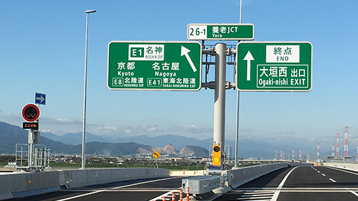 道路標識