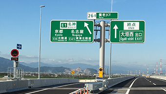 道路標識