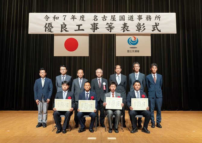国土交通省中部地方整備局名古屋国道事務所長より表彰を頂きました！