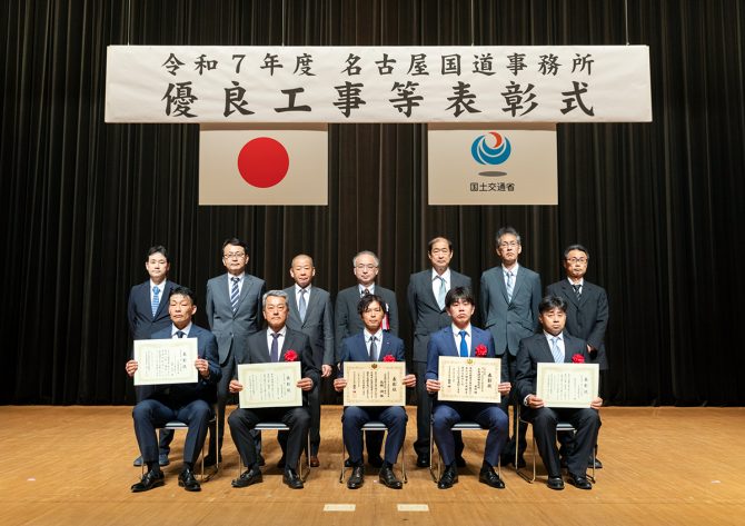 国土交通省中部地方整備局名古屋国道事務所長より表彰を頂きました！