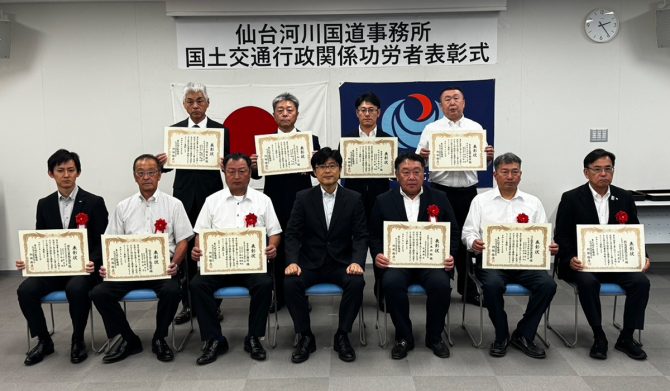 国土交通省東北地方整備局仙台河川国道事務所長より表彰を頂きました！