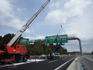 E1a 新名神高速道路 新四日市jct 亀山西jct 開通に伴う標識設置施工を行いました Kictec
