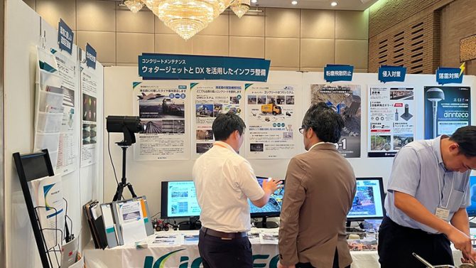 「第19回 ミリタリーエンジニアテクノフェア」に出展しました！