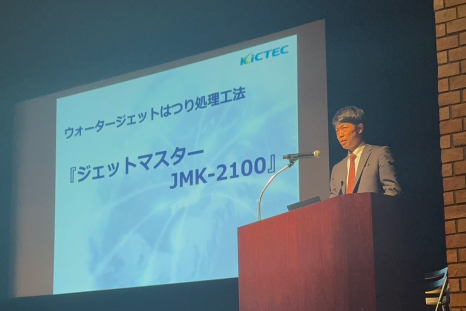 「第9回 新技術発表会 in 仙台」に出演しました！