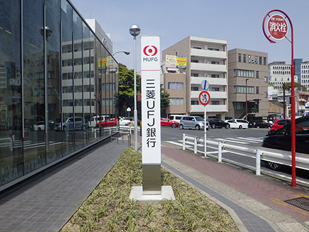 三菱ufj銀行 Kictec 三菱ufj銀行 Kictec